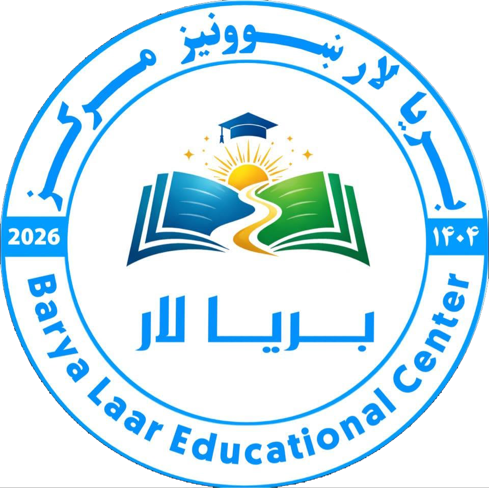 Barya Laar Logo