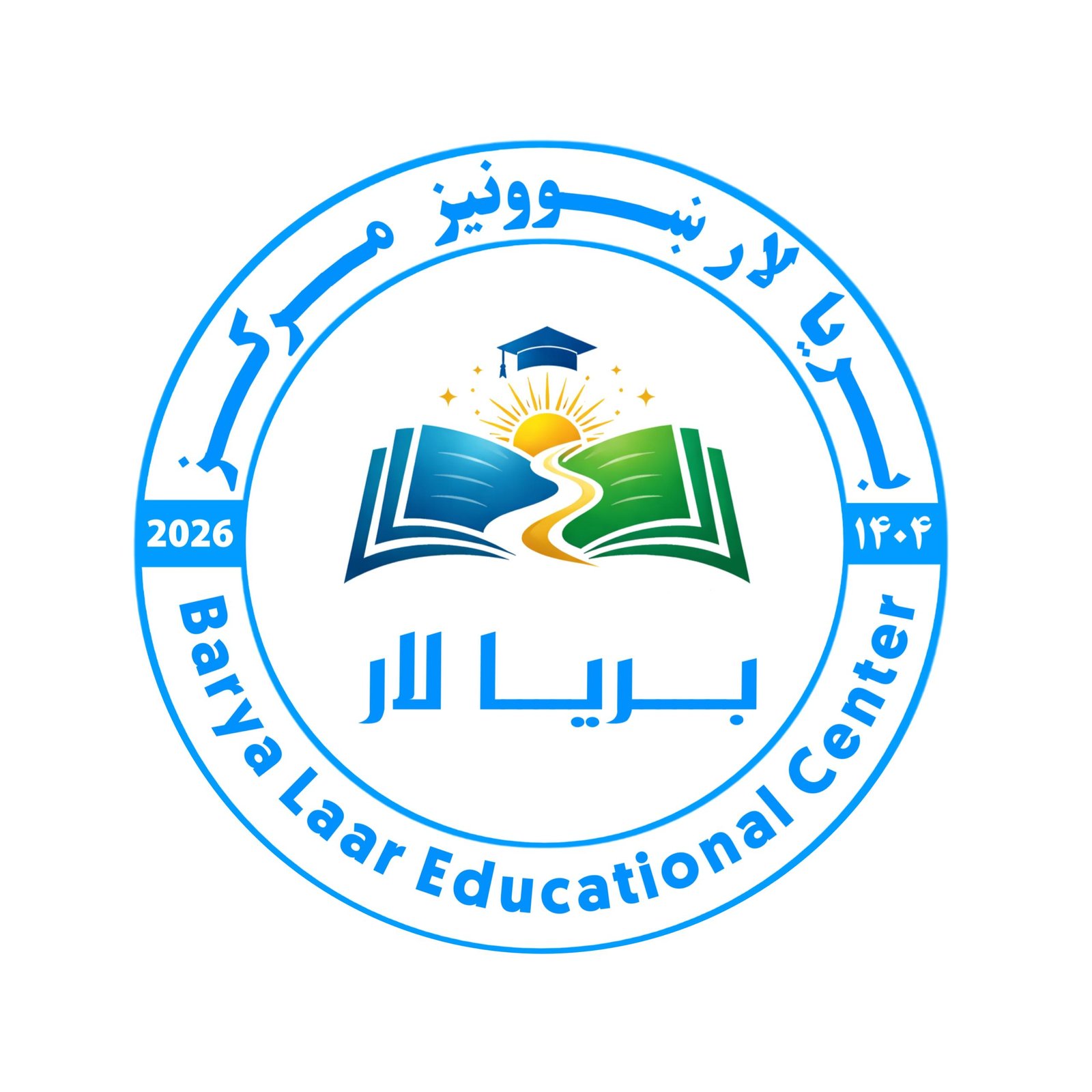 Barya Laar Educational Center
