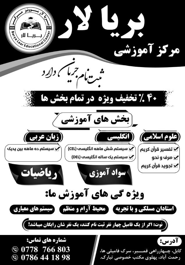 Registration is ongoing.